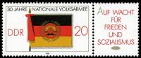 (1986-010) Марка + купон Германия (ГДР) "Знамя"    Национальная оборона, 30 лет III O
